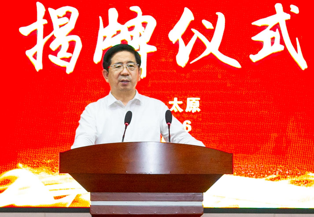 张吉福为山西晋深交易有限公司揭牌2 张吉福为山西晋深交易有限公司揭牌2
